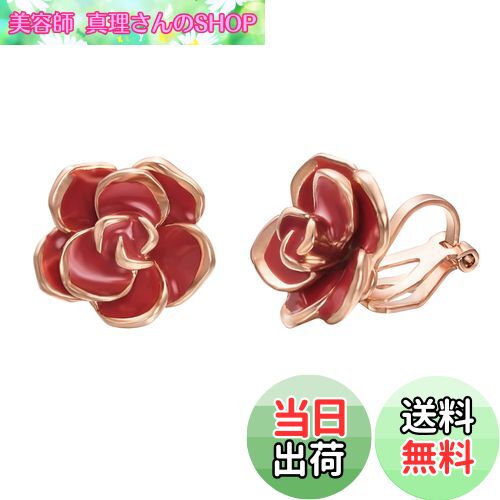 【送料無料】Yoursfs 薔薇 イヤリング 痛くないイヤリング クリップ レディース おしゃれ 赤 バラ 花 エナメル 18k ピンクゴールド イヤリング 女性 ピアス プレゼント
