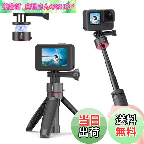 【送料無料】Ulanzi Go-Quick II ミニ三脚 Gopro用 磁気マグネットマウント クイックリリース三脚 3段伸縮 自撮り棒 セルカ棒 カメラ三脚 アクションカメラ 軽量 卓上三脚 vlog アクセサリー GoPro Hero10/GoPro 9/8/7/Max/Fusion/DJI Osmo Action/insta 360対応