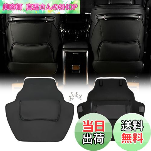 【送料無料】Jeyaic トヨタアルファード/ヴェルファイア30系（ALPHARD/VELLFIRE）専用キックガード シートカバー キックマット 座席カバー 汚れ防止 蹴り防止マット 収納ポケット汚れ保護 蹴り防止マット運転席/助手席 通用取り付け簡単2個セット (前)