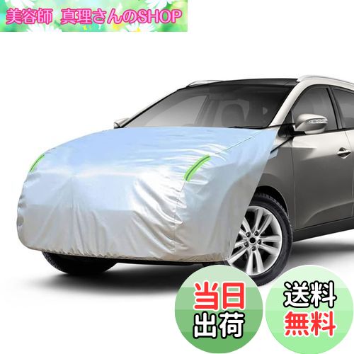 【送料無料】LINFEN ボンネットカバー 車カバー 厚地でしっかりし フロント 防炎 ボンネット保護カバー 裏起毛タイプ 蛍光反射ストリップ付 自動車ボンネットカバー ボディカバー ヘッドライト劣化 鳥フン対策 (SUV/JEEP車用-Lサイズ)