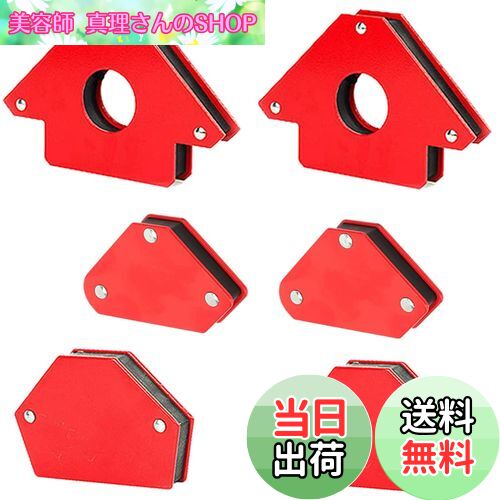 【送料無料】Odowalker 溶接 マグネット 溶接用マグネット 6個セット 溶接ホルダー 溶接ポジショナー ..