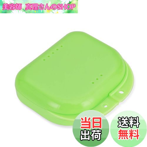 【送料無料】Annhua 穴付き入れ歯ケース 緑 矯正ケース アライナーケース 入れ歯収納ボックス 歯科用義歯矯正用リテーナーボックス口トレ 義歯ケース 持ち運...