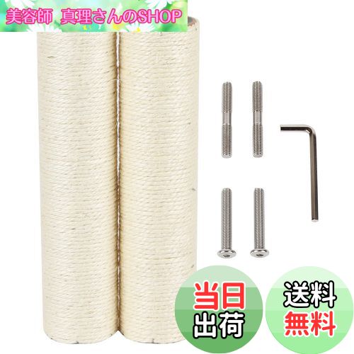 ̵ECCIBOUN ľ7.4cm ǭ ޤȤ ݡ    åȥ ѥݡ ؤ (2, M8-30CM)