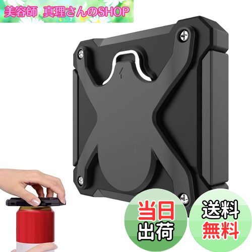 【送料無料】Fantasyon 缶切り 缶オープナー 日本ビールの缶にぴったり空き缶つぶし器 缶オープナー 回転式 can opener 歯車缶切り 安全 リッドオープナー 万能蓋開け（ブラック）
