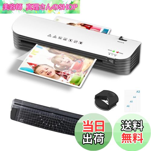 【送料無料】ラミネーター 本体 a3【改良版 A3/A4対応】ラミネート機 軽量 静か 波打ち防止 気泡なし ラミネートフィルム 12枚付き 裁断機 角取り付属 コンパクト ABS機能 2分間ウォームアップ 冷/熱モード付き 2時間連続作業可能 写真/名刺/カード/メニュー対応 オフィス用
