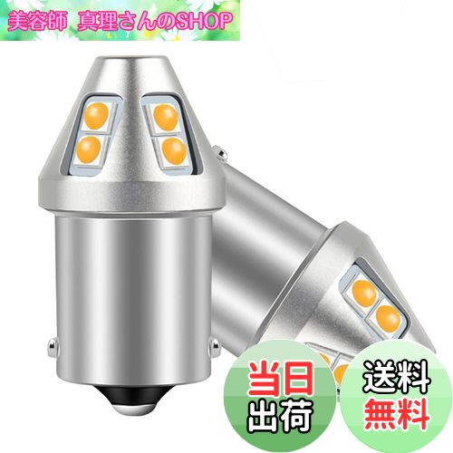 ƻտSHOP㤨̵֡HooMoo S25 LED 󥰥 󥫡 С 1156 G18 BA15S 12V21W P21W ԥ180 LEDХ ŵ 12V-30V  Хå饤 ơ ֥졼 󥫡 ̵ Ȼ3030SMD 2פβǤʤ1,722ߤˤʤޤ