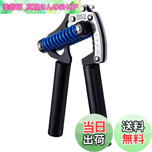 【送料無料】GD アイアングリップ 70(P) 調節可能なハンドグリップ強化、44~150ポンドのグリップストレ..