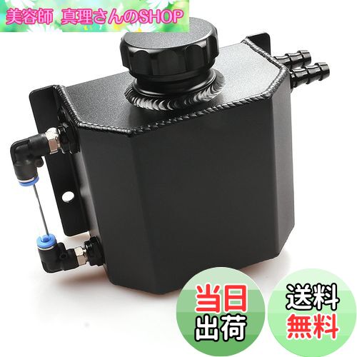 【送料無料】VEHSUN リザーバー タンク クーラント ラジエータタンク リザーブタンク オーバーフロータ..