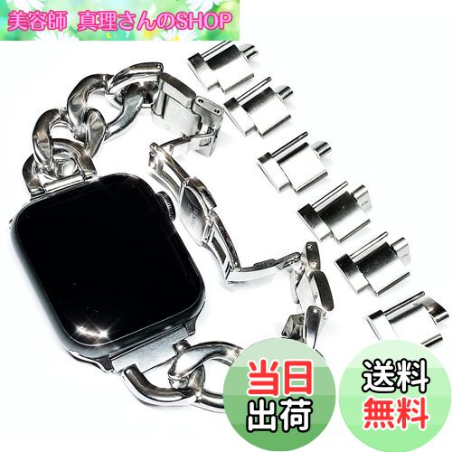 【送料無料】Royce&Roland Apple watch チェーンバンド (40mm 41mm 42mm / バタフライバックル) おしゃれ アップルウォッ...