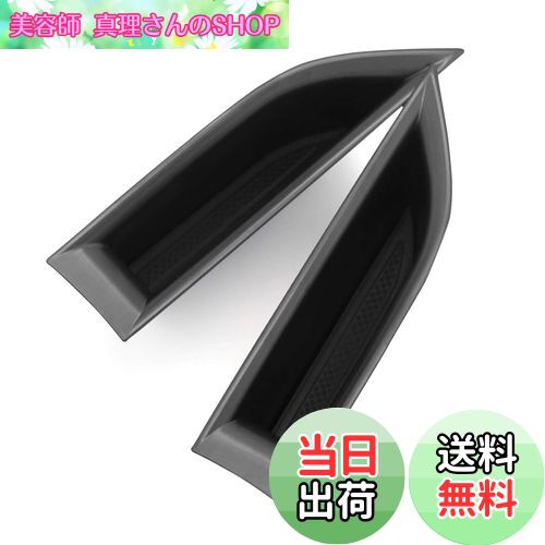 【送料無料】LFOTPP 新型 プジョー 3008 / 5008 専用 ドアハンドルポケット 小物入れ 収納ボックス 運転席 助手席 ストレージボックス ドアポケット 2P 車種専用設計