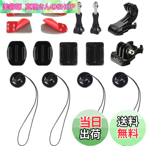 【送料無料】HSU ヘルメットマウント16 in 1 アクセサリーセット カメラストラップ付きのアクションカメラ用マウントキット GoPro Hero13/12/11/10/9/8/7/6/5対応 及び他のアクションカメラ アクセサリー