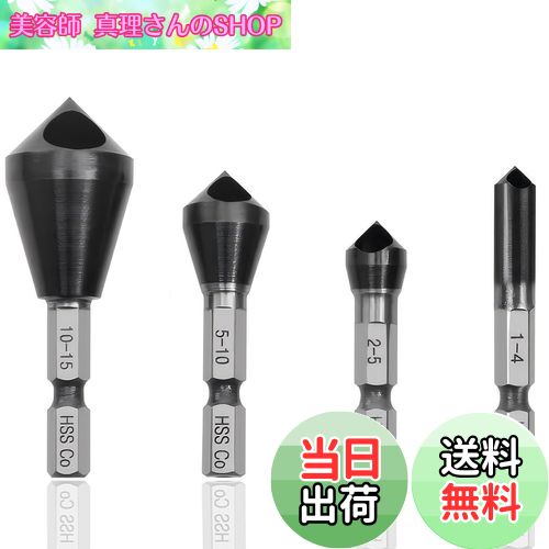 【送料無料】GOOMAND 面取りカッター 面取り ドリル 穴開き型 六角軸 コバルトハイス鋼 M35 HSS-CO バ..