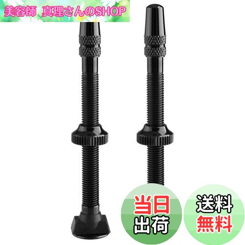 【送料無料】TRIWONDER チューブレスバルブ 仏式 バルブチューブレス バルブコア スーパーバルブ 自転..
