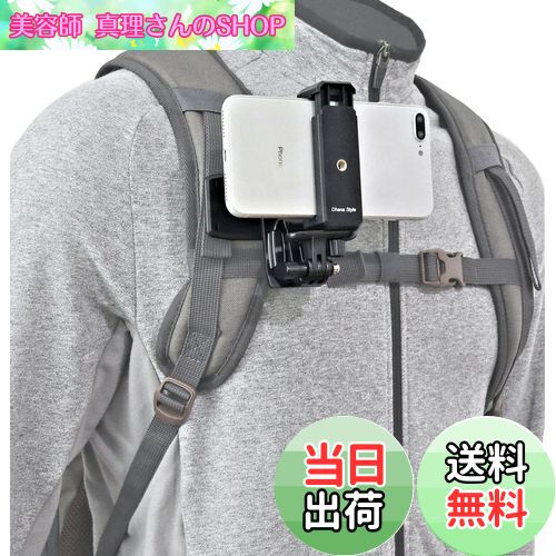 【送料無料】Dhana Style ウェアラブルカメラ スマホ デジカメ POV ハンズフリー 動画 スマホホルダー 360° 回転 角度調整 クリップ マウント 変換アダプター クランプ ブラケット ホルダー スマートフォン スポーツカメラ 対応 (MDF-MPCH-J)