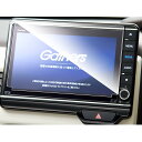 【送料無料】ruiya 強化ガラス 2022 ホンダ VXU-227NBi VXU-217NBi VXU-207NBi 新型 専用 カーナビ 8インチ 保護フィルム 9H キズ防止 貼付簡単 N-BOX N-WGN N-ONE カスタムパーツ