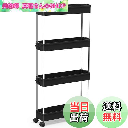 【送料無料】SPACEKEEPER キッチンワゴン スリム 隙間収納 13cm 収納ラック キャスター付き 収納カート ローリングラック おしゃれ 調味料 食品 ペットボトル 小物 台所 洗面所 冷蔵庫横 4段 スリム ブラック