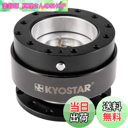 【送料無料】Kyostarアルミチタンハンドルクイックリリースコントロールハブ(黒)