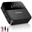 【送料無料】【光デジタル対応】Bluetooth トランスミッター レシーバー テレビ対応 一台二役 Bluetooth 5.0 送信機 受信機 2台同時接続 ブルートゥース トランスミッター aptx-LL apt-X HD対応 22時間連続作動(MAX)