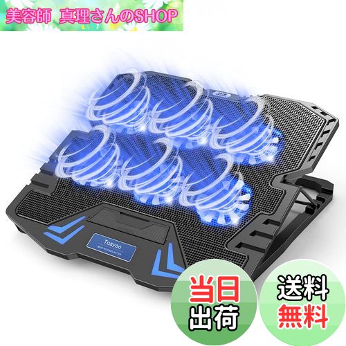 【送料無料】『Tuayoo新登場・強冷 冷却ファン』ノートパソコン冷却パッド 冷却台 6つ冷却ファン ...