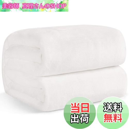 【送料無料】Hansleep 毛布 冬用 シングル 白 ブランケット 140x200cm マイクロファイバー 柔らかく肌触り フランネル 洗える 軽量 静電防止 四季適用 (140x200,ホワイト)