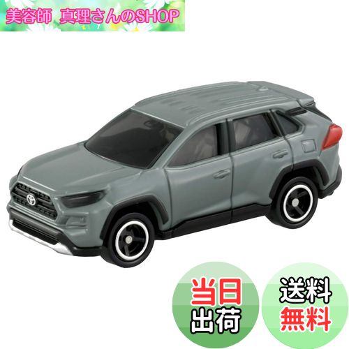 【送料無料】タカラトミー トミカ No.81 トヨタ RAV4 (ブリスターパッケージ) ミニカー おもちゃ 3歳以上
