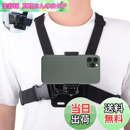 【送料無料】XCSOURCE スマホ ウェアラブルカメラ チェスト ハーネス ベルト クイックリリース ショルダー ベスト マウント ブラケット アダプター ハンズフリー POV 動画撮影 アクセサリー JPL031