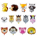 【送料無料】Kesote 風船 バルーン 動物 アルミ 13個セット 犬 ライオン 誕生日飾り バースデー飾り 紐付き