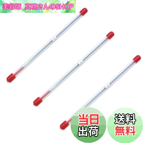 【送料無料】EXDUCT エアーブラシ ニードル 0.3mm 3本 セット ニードルボトル プラリペア プラモデル ..