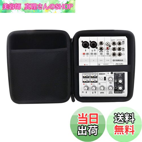 【送料無料】ヤマハ YAMAHA ウェブキャスティングミキサーAG06/AG06MK2 専用保護収納 ...