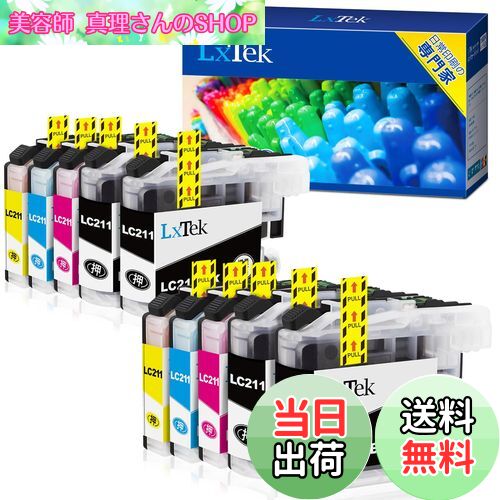 【送料無料】LxTek LC211-4PK 互換インクカートリッジ ブラザー(Brother)用 LC211 インク 4色セット*2+黒2本(合計10本) 大容量/説明書付/残量表示/個包装 DCP-J562N DCP-J762N DCP-J767N DCP-J962N MFC-J737DN