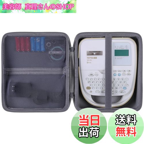 【送料無料】Aenllosi-キングジム(Kingjim) Tepra PRO SR170 / PRO SR150Z/150AE ラベルライター 完全対応 専用保護収納ケース (ケースのみ)