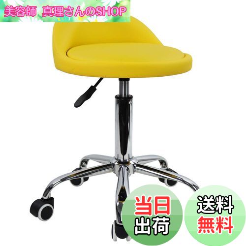 【送料無料】KKTONER 低い背もたれ付き昇降スツール キャスター付き 丸回転椅子 製図仕事SPA作業椅子カウンターチェア デスクチェア PUレザー イエロー (黄色)