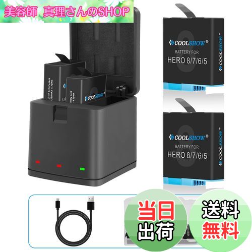 【送料無料】COOLSHOW 最新型 GoPro HERO 8 7 6 5 バッテリー ゴープロ 充電器 GoPro HERO 8 Black,Her..