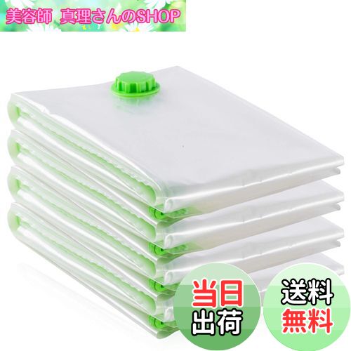 【送料無料】Opaza ふとん圧縮袋 特大サイズ 真空パック 4枚組【130×100cm 】防塵防湿 カビ、ダニ対策 敷布団収納可 衣類 布団 掃除機対応 収納/引越し/衣替え/旅行/出張