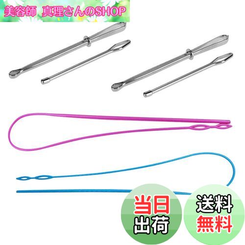 【送料無料】Kingsie ひも通し 6個セット ゴム通し ステンレス はさみ式 玉付ひも通し プラスチック ロ..