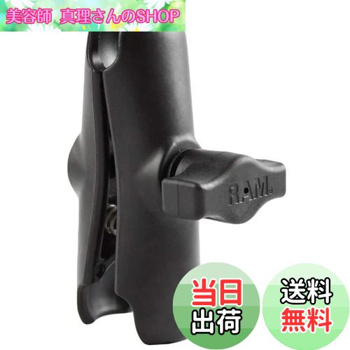 【送料無料】RAM MOUNTS(ラムマウント) ダブルソケットアーム M (アルミ) ブラック【1インチ】RAM-B201U