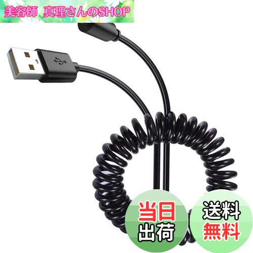ƻտSHOP㤨̵֡Punasi Panasonic GorillaѤUSB֥ ѥʥ˥å USBŸ֥ͥ Panasonic GorillaUSB 륳 CN-G520D CN-G530D CN-G720D CN-G730D CN-G1300VD 150CMפβǤʤ1,359ߤˤʤޤ