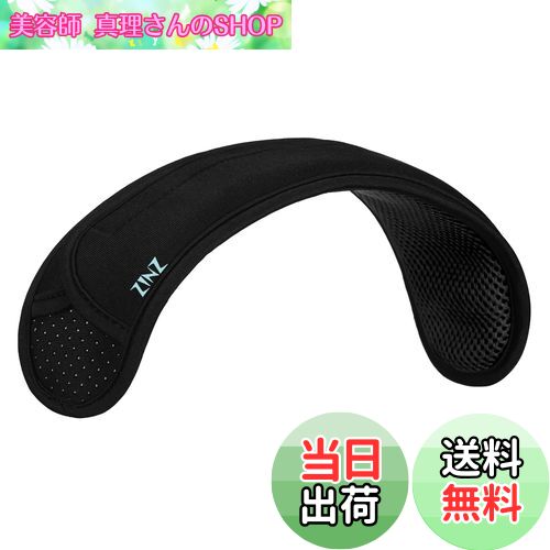 【送料無料】[ZINZ] ショルダーパッド 肩パッド 単品 ベルクロ肩当て PCバッグ カメラバッグ 旅行かば..