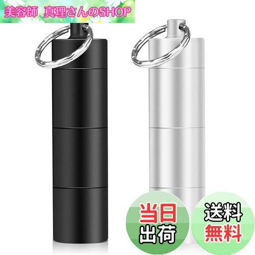 【送料無料】Opret ピルケース 携帯型 サプリケース 防水 ニトロ 薬入れ 一日三回 飲み忘れ アルミ合金..