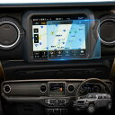 【送料無料】LFOTPP ガラスフィルム ジープ 新型ラングラー JL型 専用 新型 カーナビゲーション液晶保護フィルム 8.4インチ 強化ガラスフィルム 高感度タッチ 気泡ゼロ 飛散防止 貼りやすい 車種専用設計