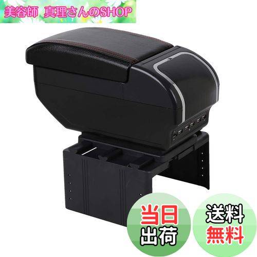 【送料無料】seiyishi アームレスト コンソールボックス 車用収納ボックス 汎用 車肘置き 肘掛け 多機..