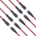 【送料無料】Kabenjee DC電源コネクタ ジャック コネクタ 10x 5.5mmx2.1mm DCオス電源ピグテール+2.1×5.5mm DC メス電源ピグテール、50cm長DC電源クイックコネクタ、20AWG DC電源接続ケーブル、LEDテープ用DCプラグ、CCTVカメラ(10個/パッケージ)