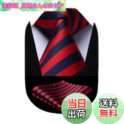 【送料無料】[HISDERN] ビジネス赤 ネクタイ チーフ セット メンズ シルク 結婚式 ネクタイ セット ブ..