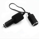 【送料無料】SHEAWA シガーソケット 24V→12V 電圧変換 トランク用 60W DC/DCコンバーター シガーライター 車載用充電器