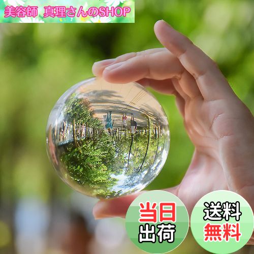 ̵MerryNine ޥå ꥹܡ 70mm ̵Ʃ 徽 ꥹդ  奰å ƥꥢ ֤ʪ  ꥹޥ ǯ ץ쥼