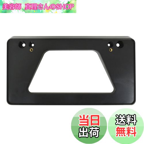 【送料無料】星光産業 車外用品 ナンバーフレーム EXEA(エクセア) ナンバーベース ブラック EX-198