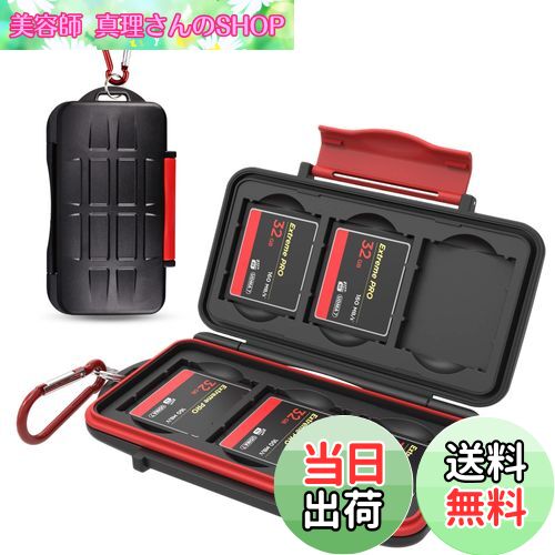 【送料無料】Kiorafoto CF メモリーカード 収納 ケース 6枚CF 対応 耐水 防塵