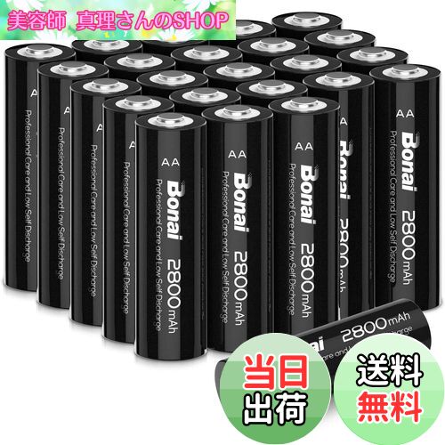 【送料無料】BONAI 単3形 充電池 充電式ニッケル水素電池 24個パック（2800mAh 約1200回使用可能） 液漏れ防止設計 自然放電抑制 環境友好タイプ