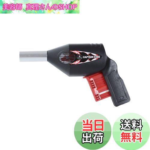 【送料無料】キャプテンスタッグ グリップ式パワー送風機 M-7578