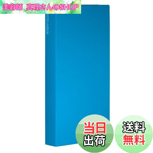 【送料無料】セキセイ SEKISEI アルバム ポケット フォトアルバム Lサイズ 300枚収容 L 201~300枚 ブル..
